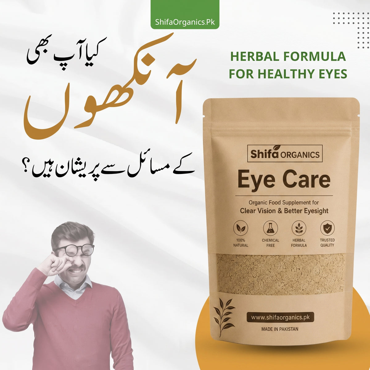 Eye Care - Organic Supplement