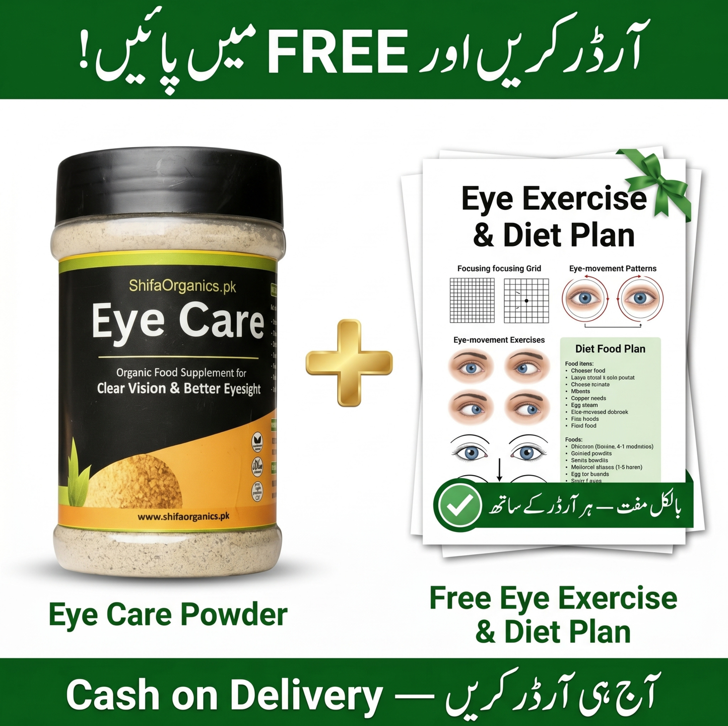 Eye Care - Organic Supplement