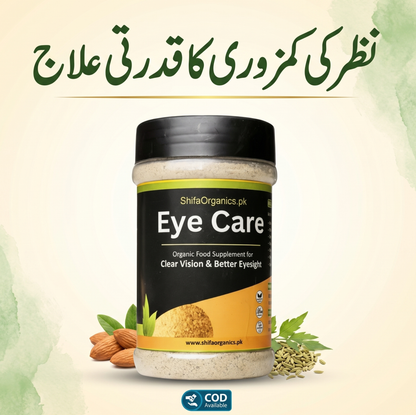 Eye Care - Organic Supplement