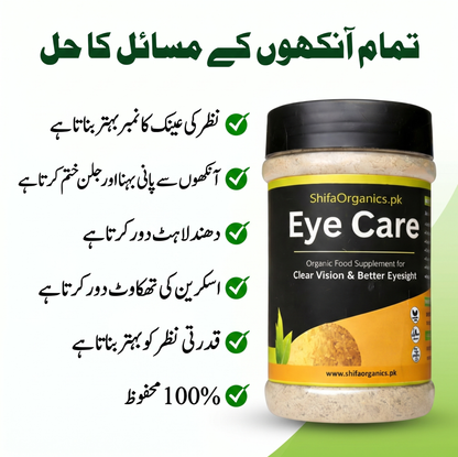 Eye Care - Organic Supplement