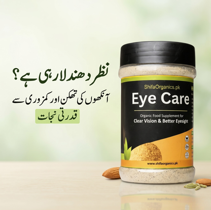 Eye Care - Organic Supplement