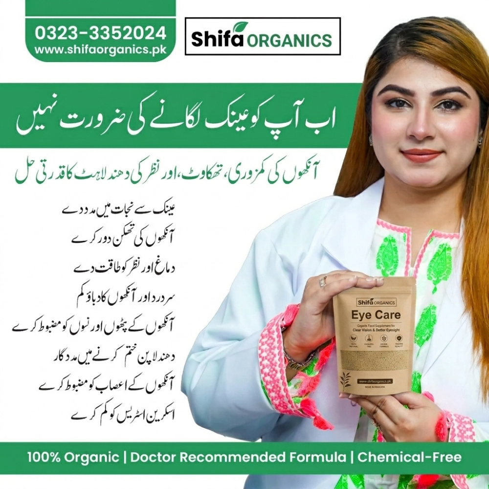 Eye Care - Organic Supplement
