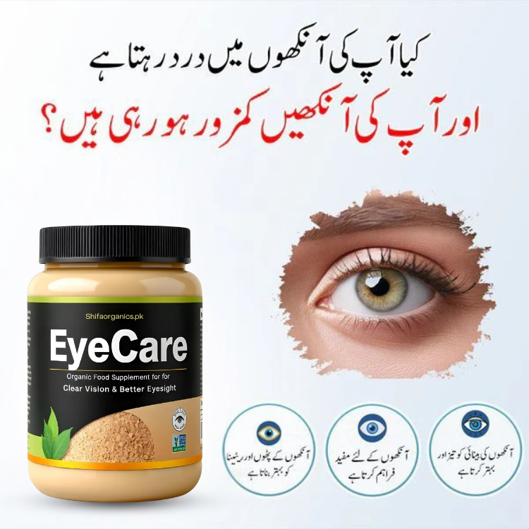 Eye Care - Organic  Supplement