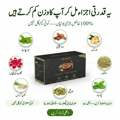 Shifa Detox Kehwa