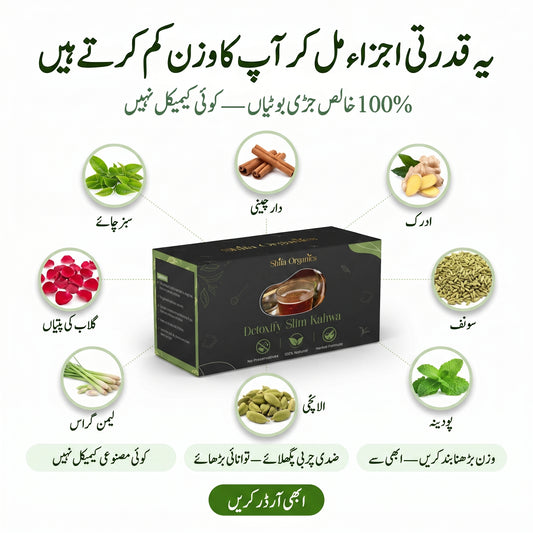 Shifa Detox Kehwa