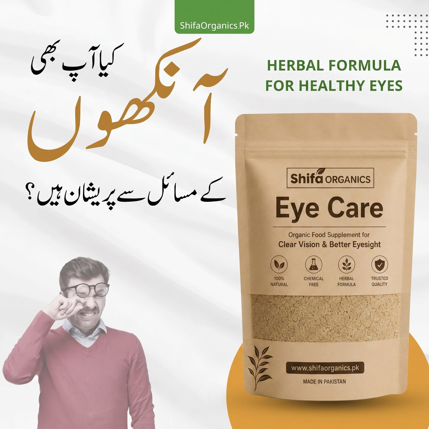 Eye Care - Organic Supplement