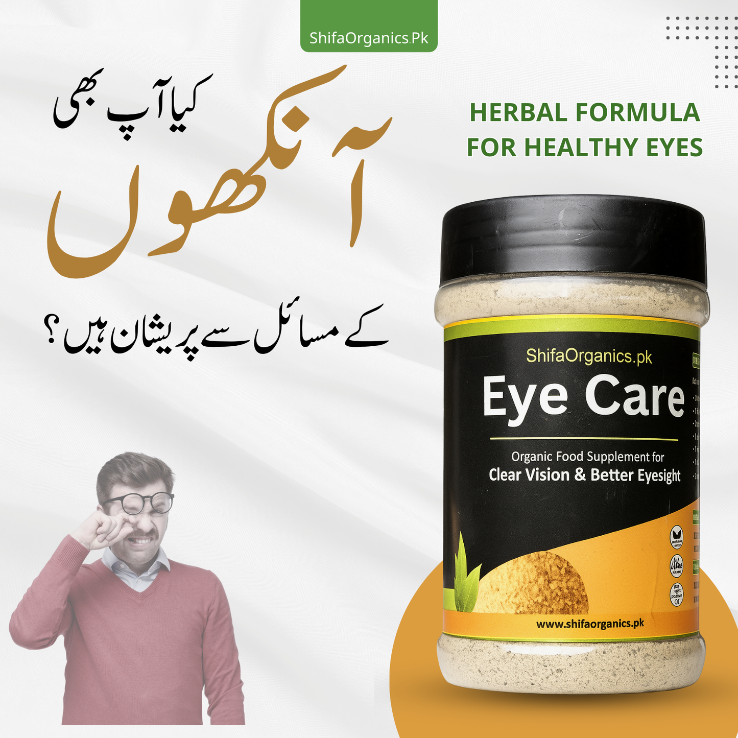 Eye Care - Organic Supplement